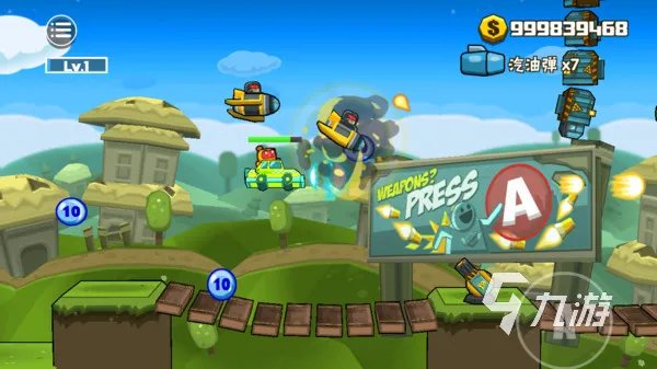 好玩的单机射击游戏手机版有哪些 射击单机游戏榜单top5推荐