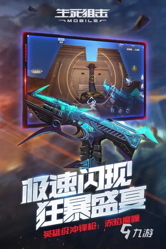 2021十大大型fps类游戏推荐 好玩的fps游戏有哪些