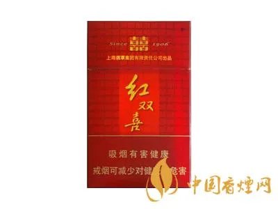 红双喜香烟价格表大全图片一览表