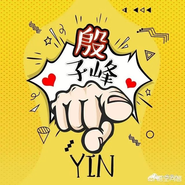 有哪些让人过目不忘的头像？