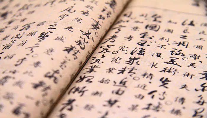 滴水穿石的故事 滴水穿石的故事和道理