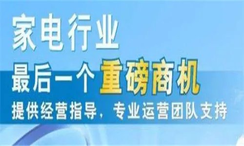 净水器加盟费用分析    三大知名净水器加盟品牌