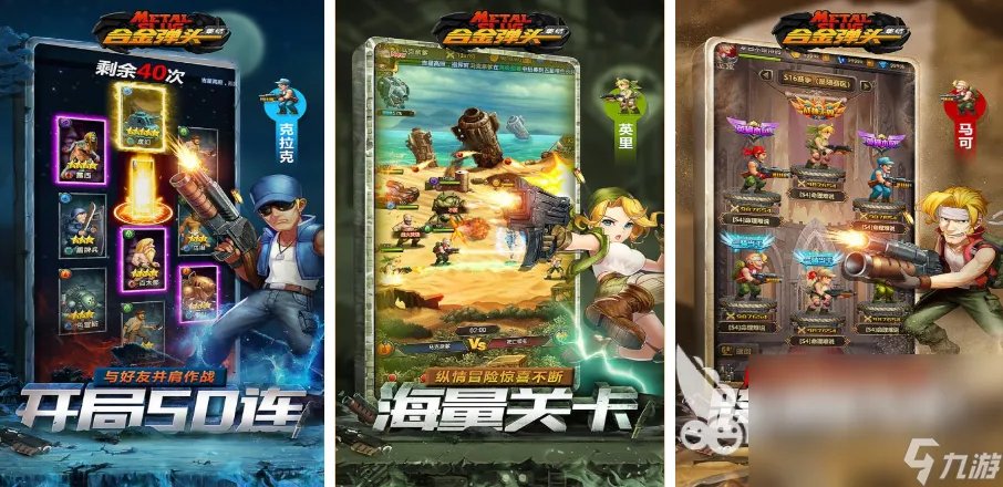 2022游戏厅经典老游戏合集 经典怀旧童年手游推荐排行榜