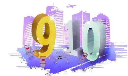 金九银十什么意思