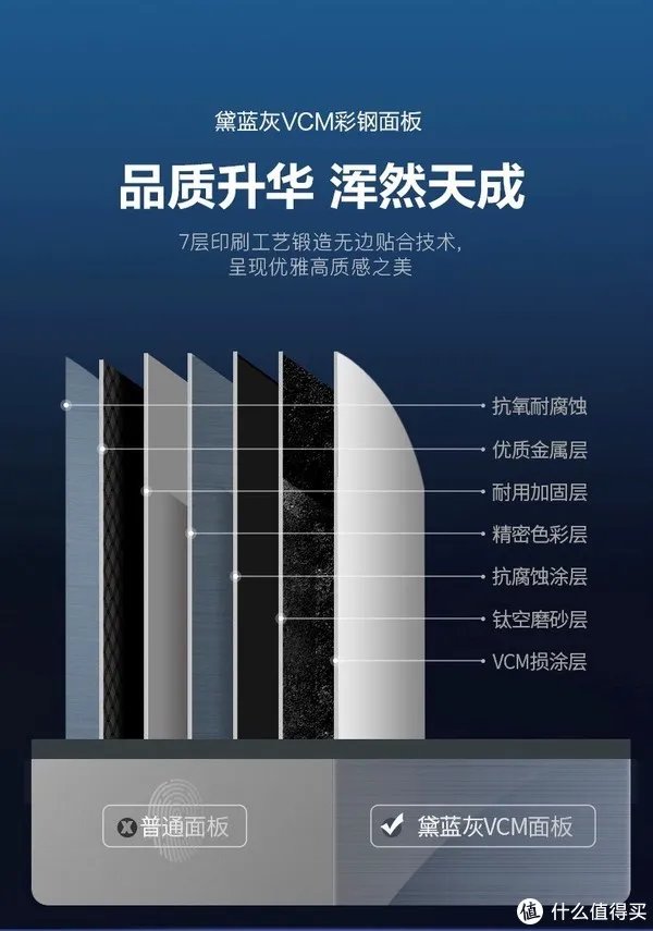 美菱冰箱怎么样