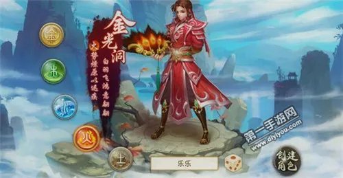 问道手游帮派名字大全霸气的名字随你选