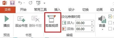 怎么进行部分截屏?