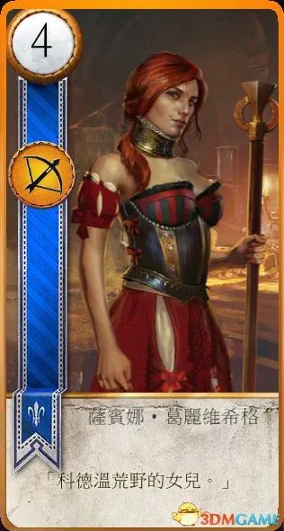 巫师3昆特牌全人物介绍 巫师3昆特牌人物背景一览