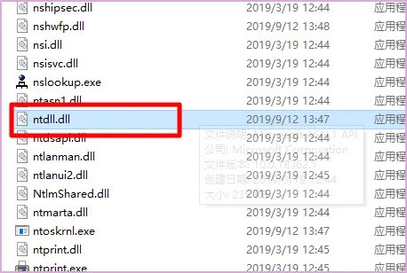 很多程序一打开就显示 NTDLL.DLL错误 我该怎么办
