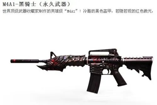 究竟是使用黑骑士好还是用雷神好