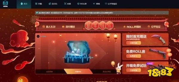 CSGO好用的开箱网站有哪些 10个csgo公认好用开箱平台推荐