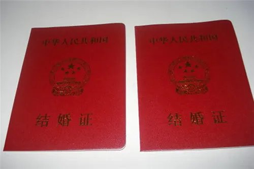 婚姻登记查询在哪里可以查 如何才能查询婚姻登记信息