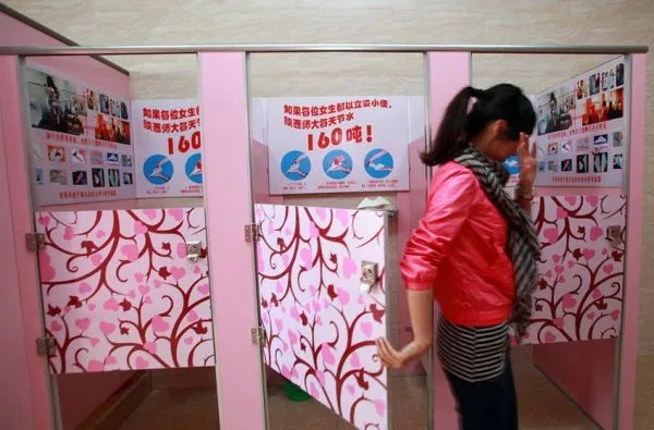 关于为女生设站立厕所事件的介绍