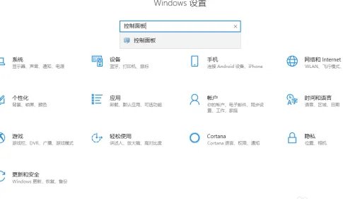 未识别网络怎么解决