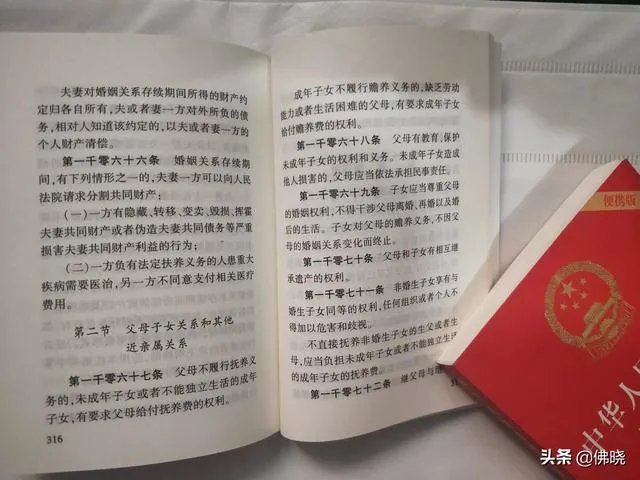 儿媳应该给婆婆养老吗？