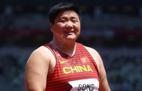 巩立姣最终以怎样的成绩夺得女子铅球金牌？