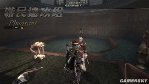 《神鬼寓言3》PC版图文流程攻略