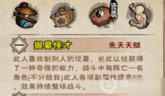 《烟雨江湖》夜无幽怎么获得 夜无幽获取攻略