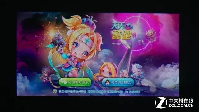 青橙VOGA 2 AI激光投影手机  把电影院装兜里