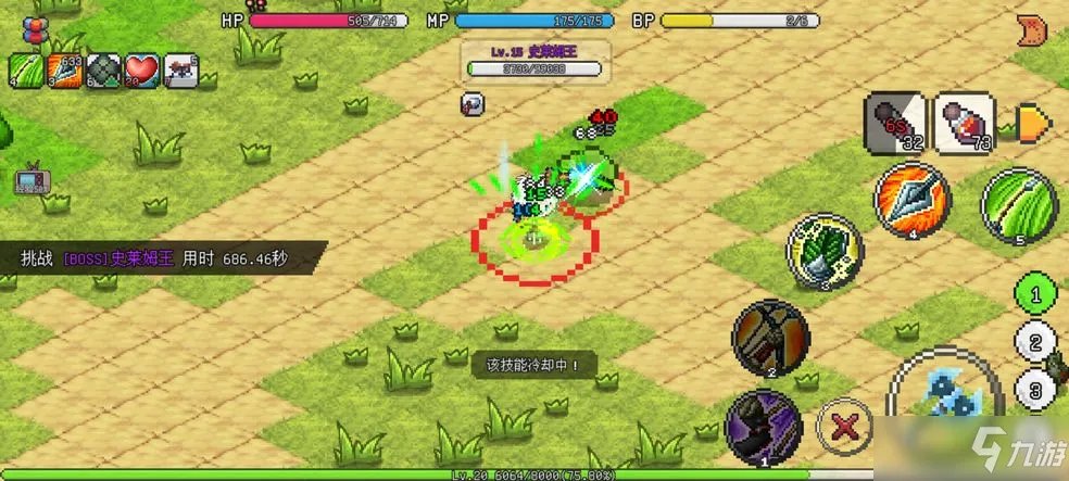 像素冒险世界史莱姆王在哪里？史莱姆王位置与打法技巧分享[多图]