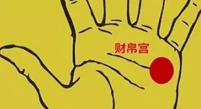 四种可以招财进宝的手相