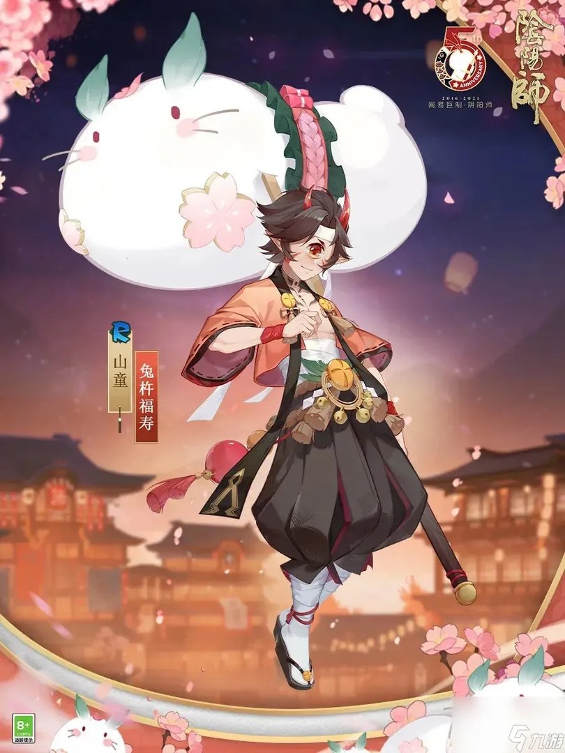 阴阳师2023山童出现地点在什么在哪里 阴阳师山童刷新在哪里总体评价