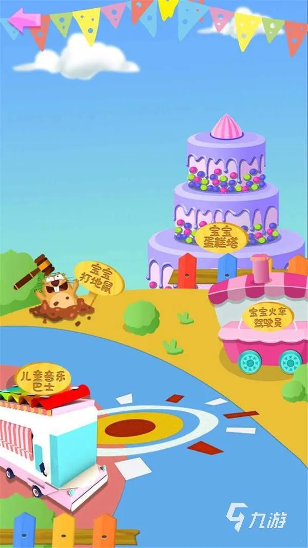 养孩子的游戏排行榜前十名2022 好玩的养孩子游戏大全