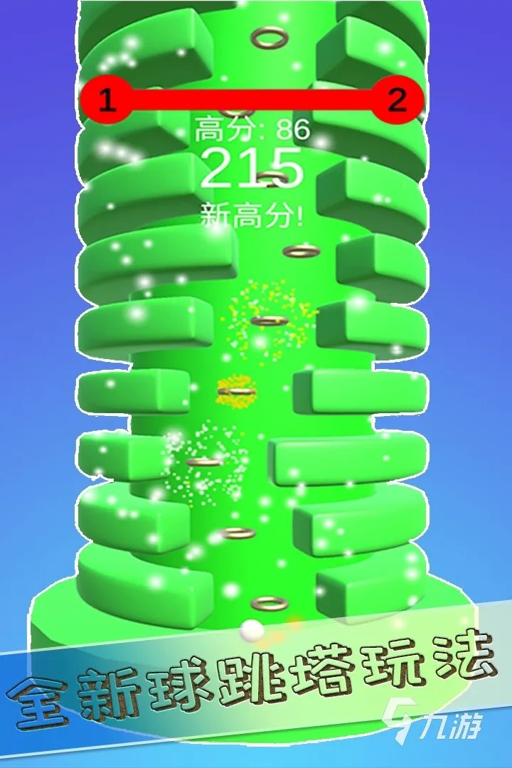 2022一个小球一直弹的游戏推荐 一个小球一直弹游戏有哪些