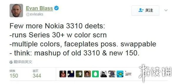 吊炸天！一代神机新版诺基亚3310复刻版就长这样了