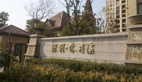 洛阳保利林语溪怎么样  洛阳保利林语溪楼盘详情介绍