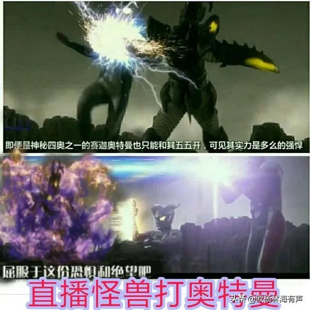 1迪迦能打过戴拿吗？