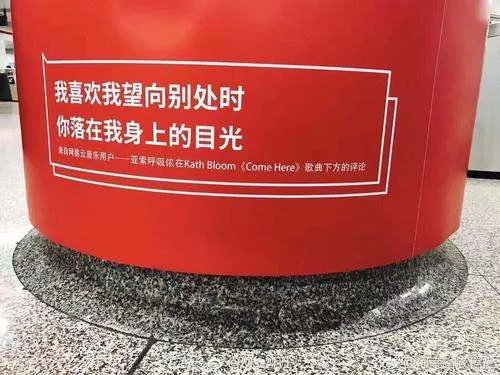 网抑云 qq音乐呢