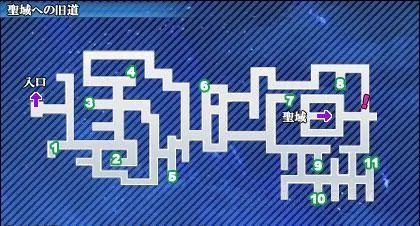 《星之海洋4》图文攻略 全剧情图文流程攻略