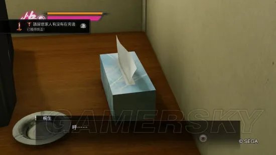 《如龙0》全女优写真影片收集攻略