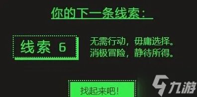 2022steam夏促9个线索答案大全 2022steam夏促徽章获取攻略