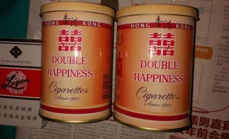 红双喜香烟价格表大全图片一览表