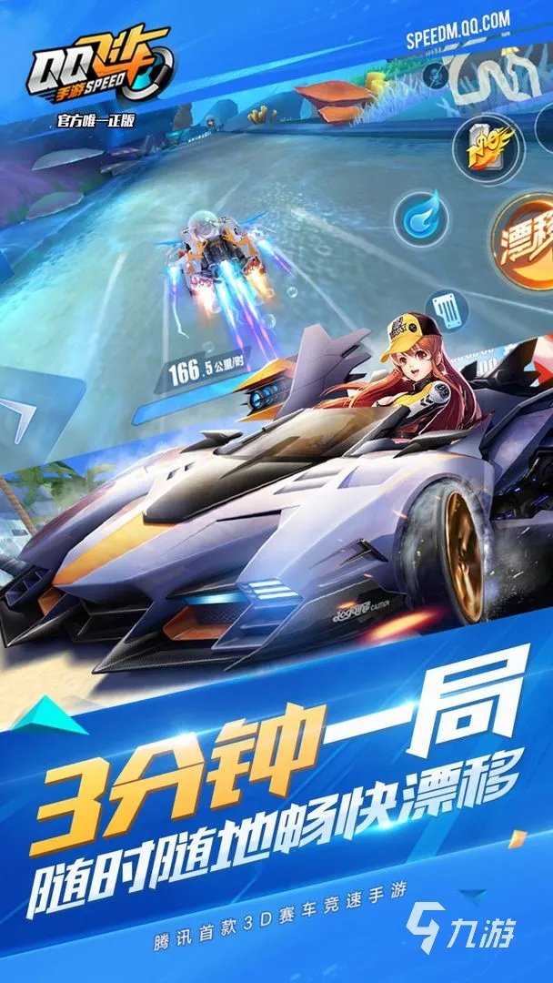 3d网络手游排行榜前十名2021 3d网络手游有哪些