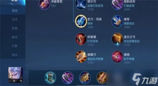 王者荣耀铠怎么出装 王者荣耀铠出装介绍