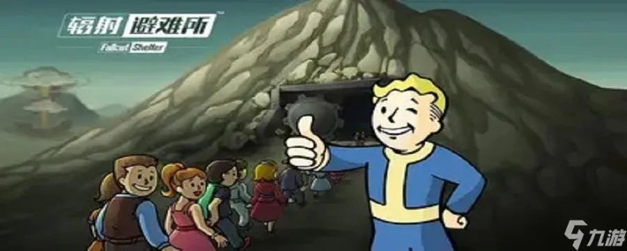 《辐射避难所》辐射避难所怎么去废土层