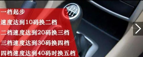 科目3的百米加减档必须在一百米完成加档减档？应该怎么过？