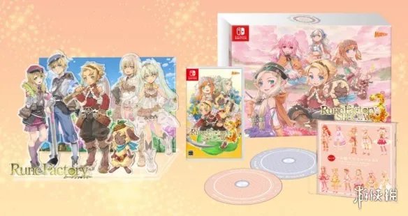 《符文工房3 豪华版》中文版发售日期正式公布！