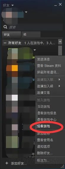 《绝地求生》观战好友比赛设置方法 绝地求生怎么观战