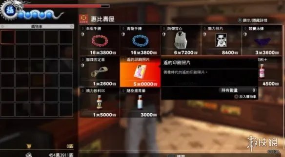 《如龙6》支线向往的人怎么做？向往的人任务攻略