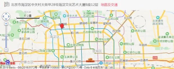 苹果中国官方售后维修点怎么查询？