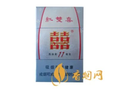 红双喜香烟价格表大全图片一览表