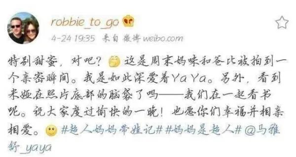 41岁吴奇隆前妻与现妻的现状？