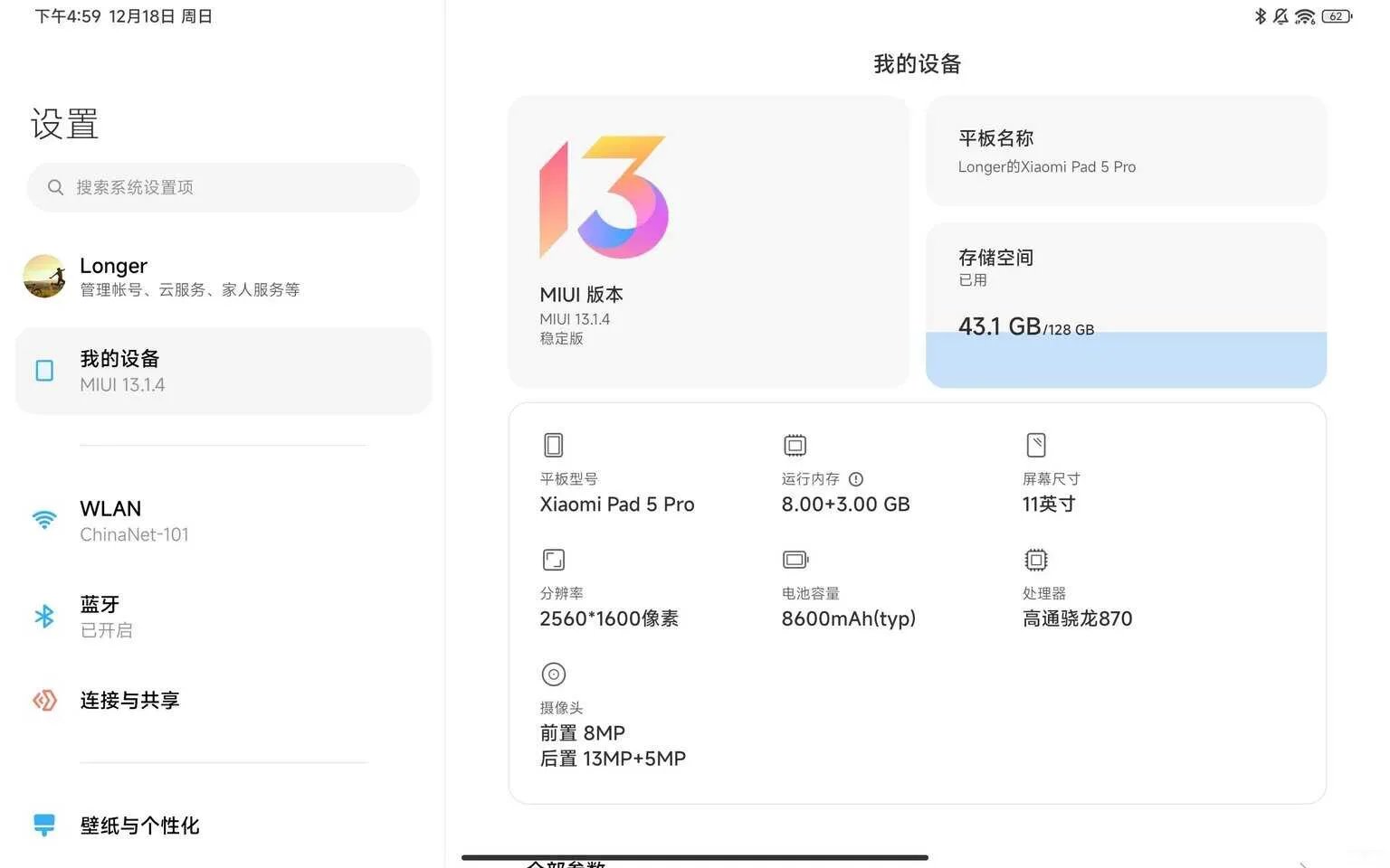 小米线刷教程步骤最新（小米手机线刷教程）