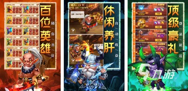 经典单机塔防手机游戏排行榜前十名2022 好玩的塔防类手游盘点