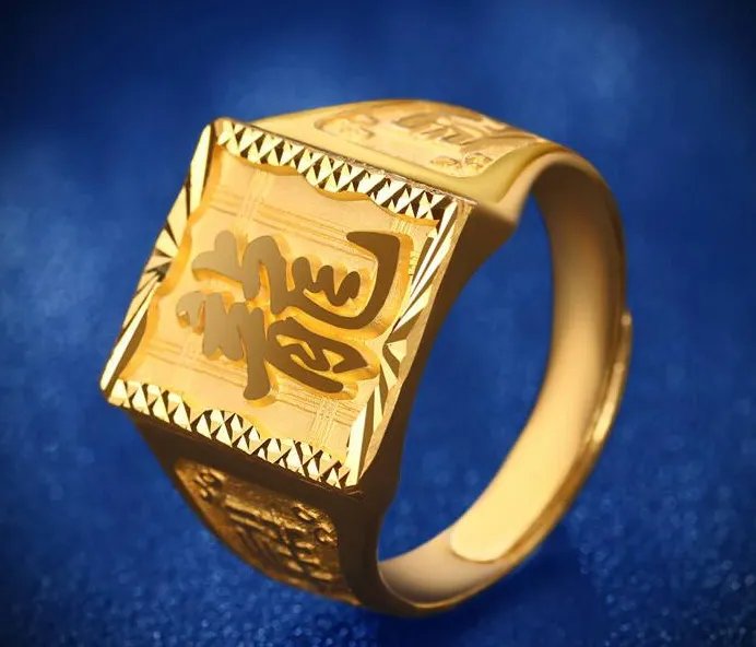 一个黄金戒指大概多少克 正常一个金戒指多少钱