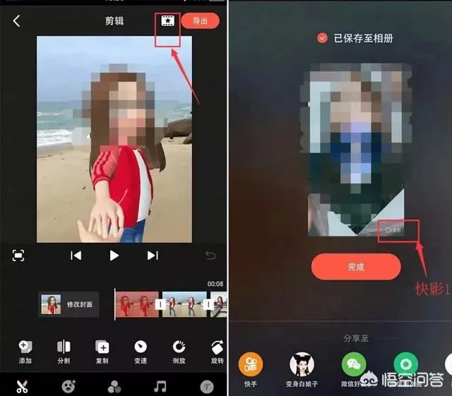 简影和简映的区别